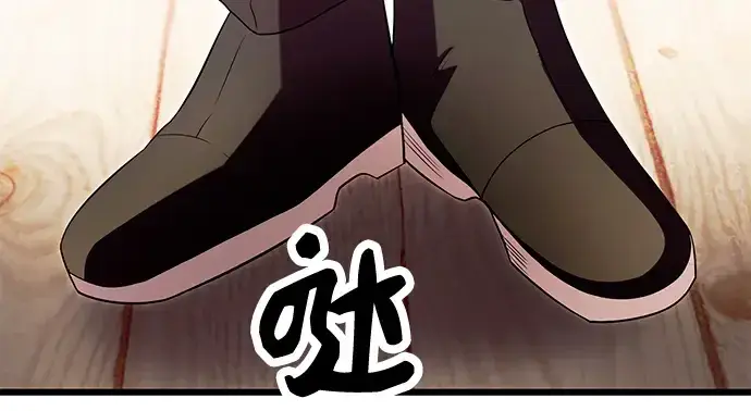 漫画《入手神话级专属装备》第69话第177张图