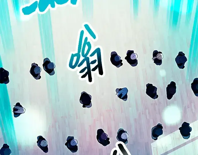 漫画《入手神话级专属装备》第69话第196张图