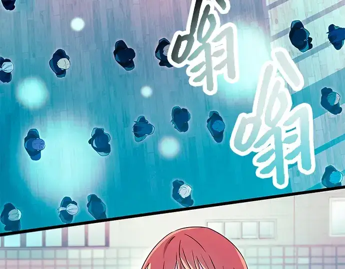 漫画《入手神话级专属装备》第69话第197张图
