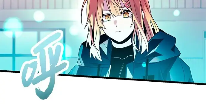 漫画《入手神话级专属装备》第69话第198张图