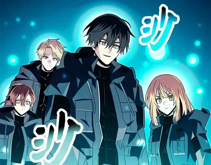 漫画《入手神话级专属装备》第69话第205张图