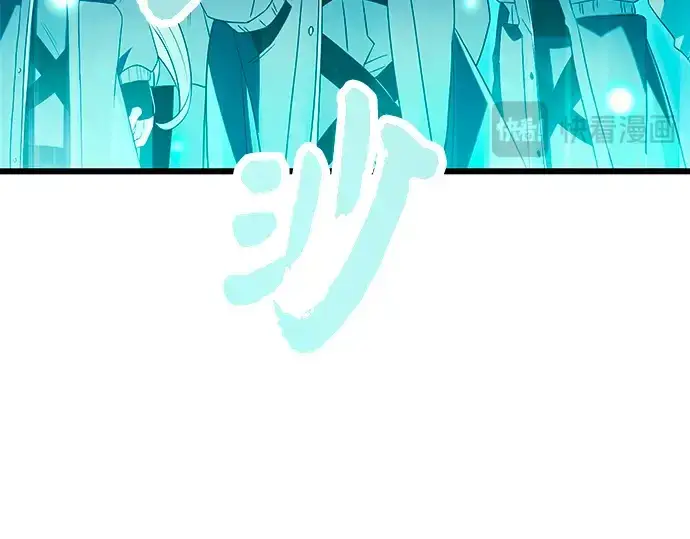 漫画《入手神话级专属装备》第69话第206张图