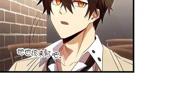漫画《入手神话级专属装备》第69话第54张图
