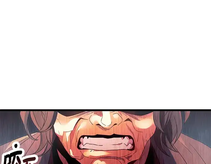 漫画《入手神话级专属装备》第69话第76张图