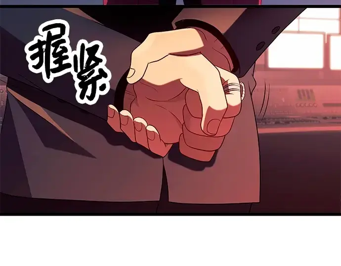 漫画《入手神话级专属装备》第69话第98张图