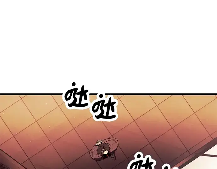漫画《入手神话级专属装备》第69话第99张图