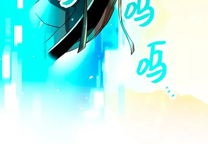 漫画《入手神话级专属装备》第70话第11张图