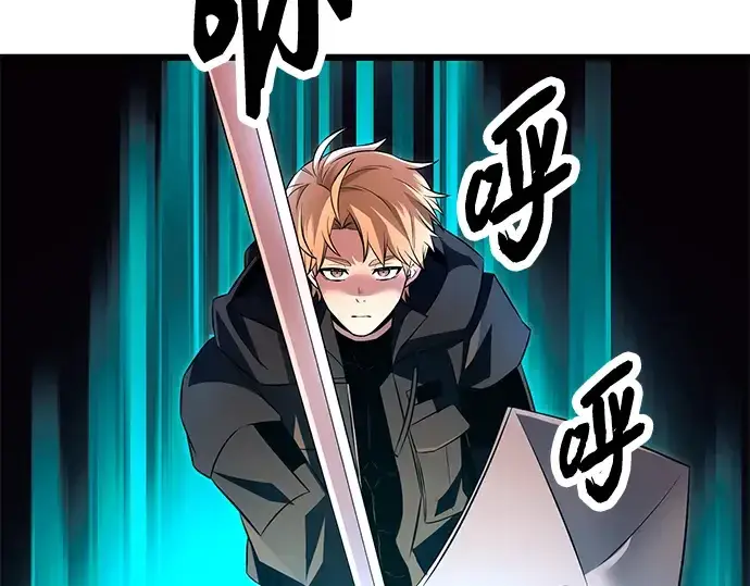 漫画《入手神话级专属装备》第70话第111张图