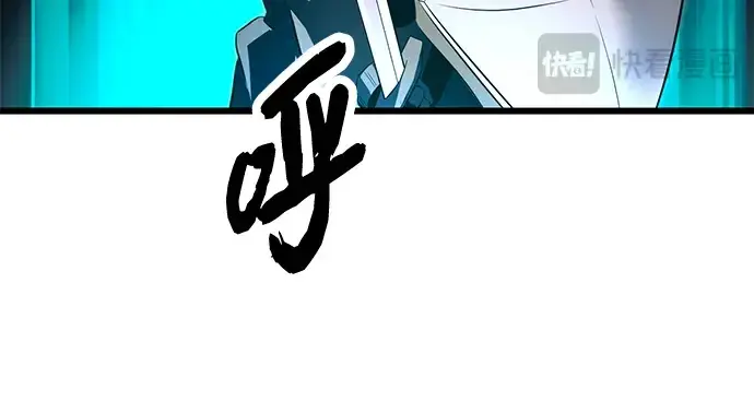 漫画《入手神话级专属装备》第70话第112张图