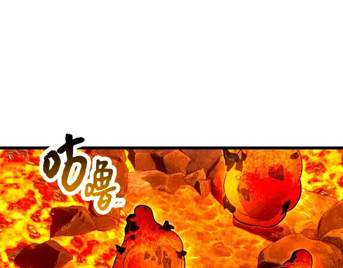 漫画《入手神话级专属装备》第70话第122张图