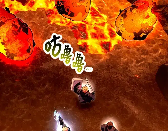 漫画《入手神话级专属装备》第70话第123张图