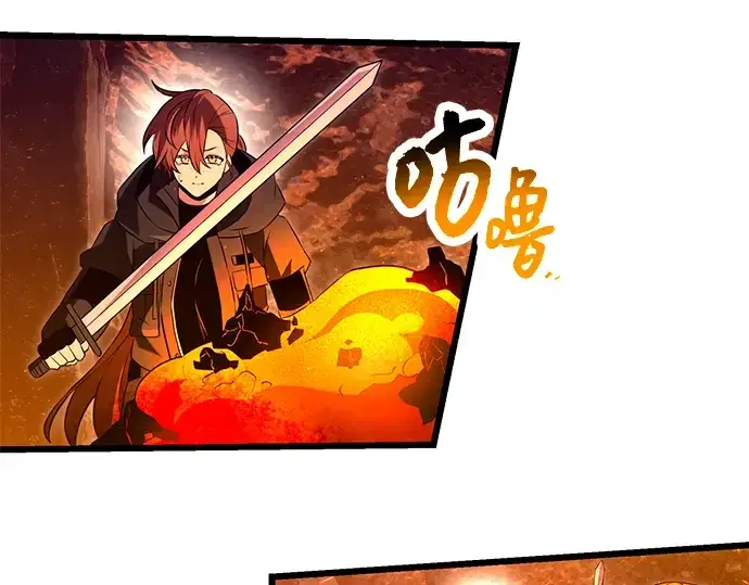 漫画《入手神话级专属装备》第70话第129张图