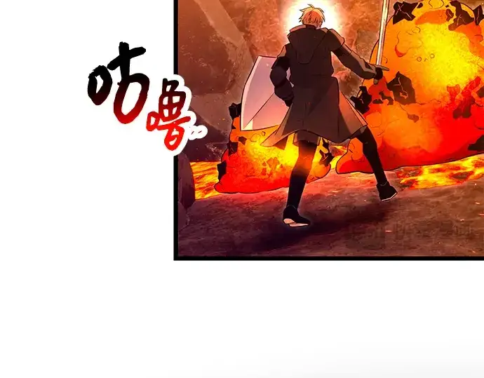 漫画《入手神话级专属装备》第70话第130张图