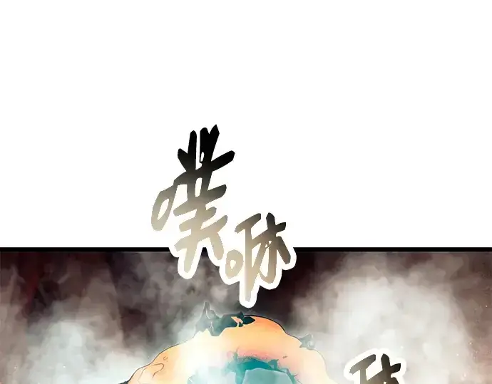 漫画《入手神话级专属装备》第70话第148张图