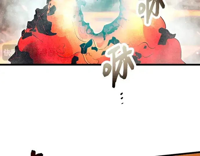 漫画《入手神话级专属装备》第70话第149张图