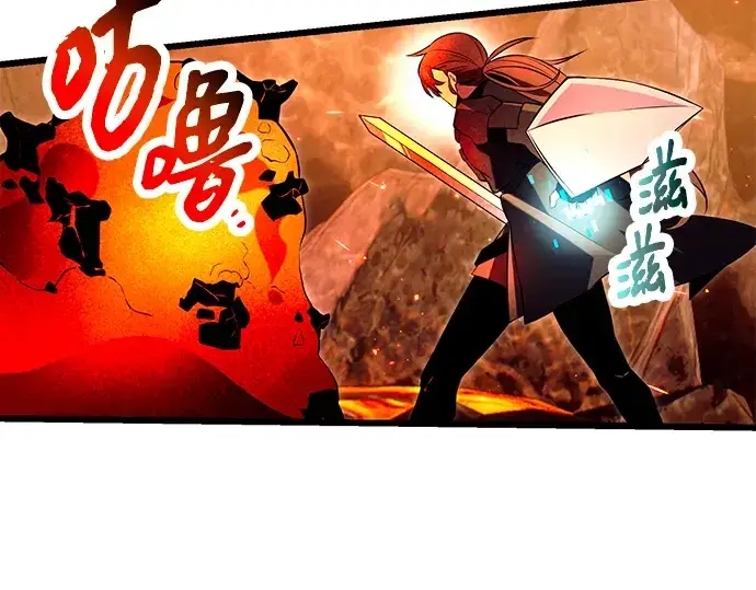 漫画《入手神话级专属装备》第70话第150张图