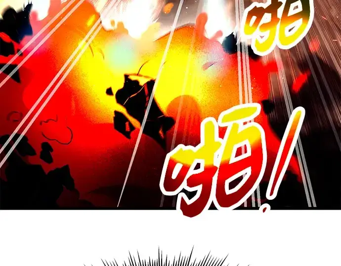 漫画《入手神话级专属装备》第70话第153张图