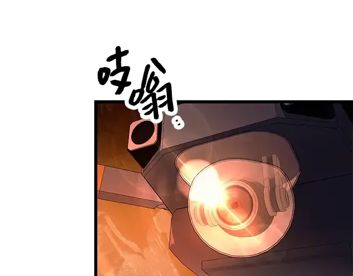 漫画《入手神话级专属装备》第70话第156张图