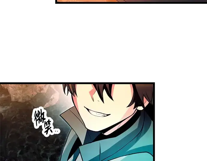 漫画《入手神话级专属装备》第70话第157张图