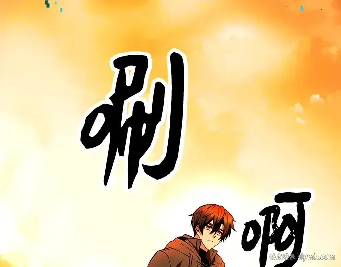 漫画《入手神话级专属装备》第70话第16张图