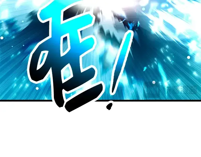 漫画《入手神话级专属装备》第70话第173张图