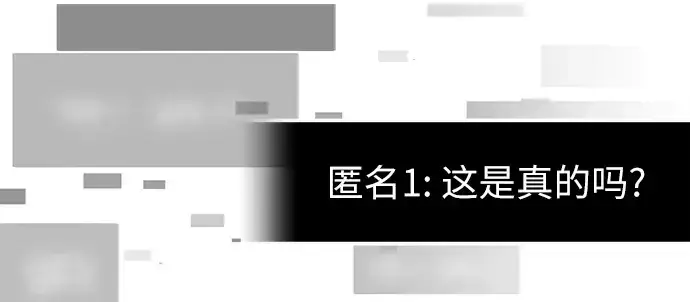 漫画《入手神话级专属装备》第70话第178张图