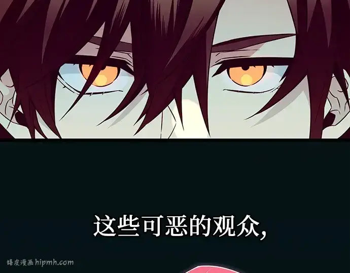 漫画《入手神话级专属装备》第70话第184张图