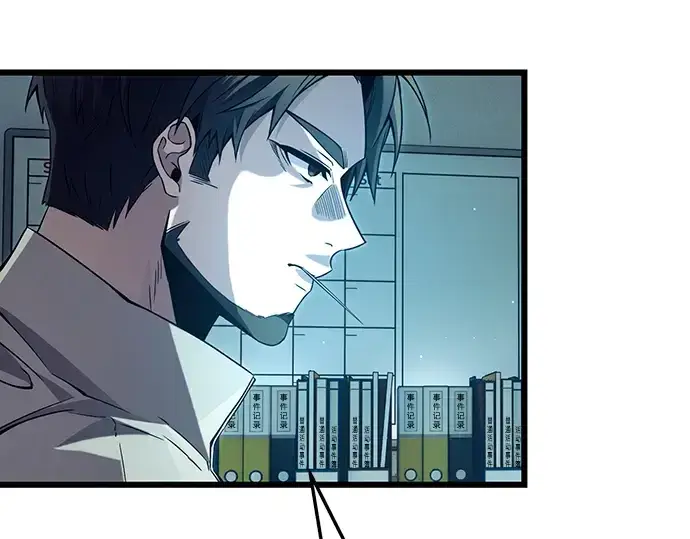 漫画《入手神话级专属装备》第70话第205张图