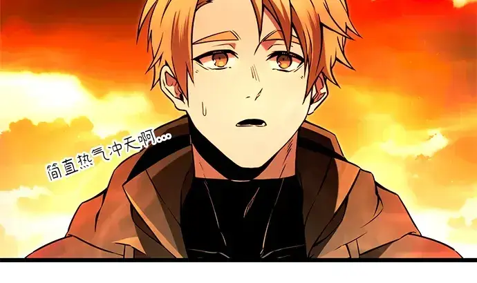 漫画《入手神话级专属装备》第70话第25张图