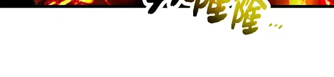漫画《入手神话级专属装备》第70话第30张图