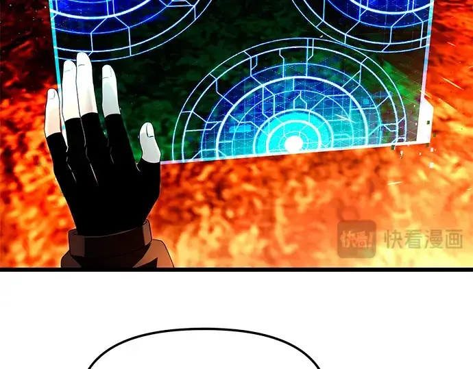 漫画《入手神话级专属装备》第70话第36张图