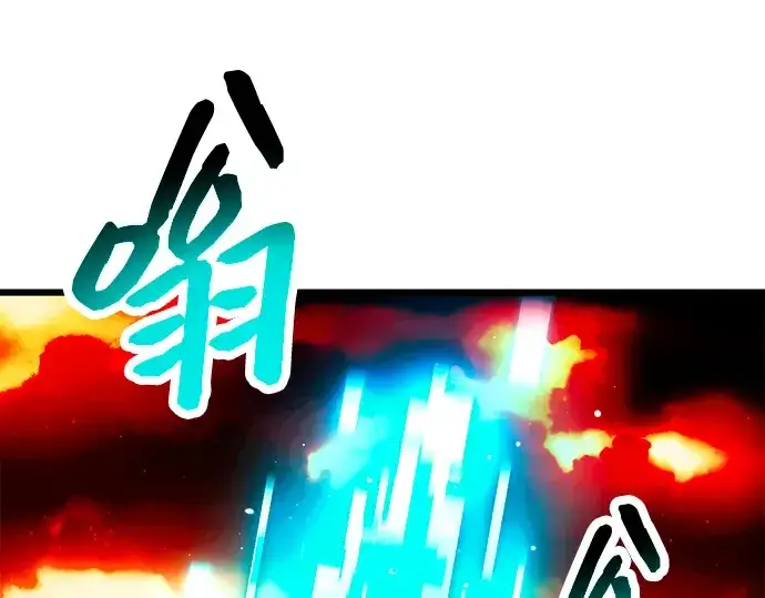 漫画《入手神话级专属装备》第70话第7张图