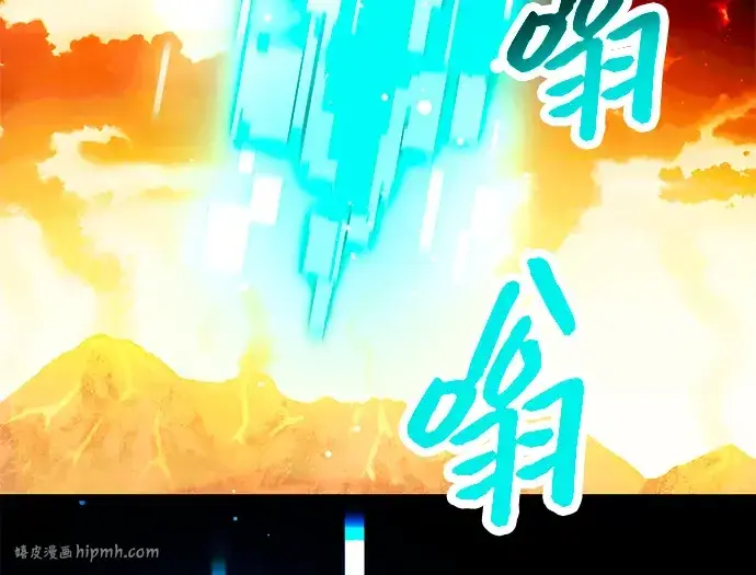 漫画《入手神话级专属装备》第70话第8张图