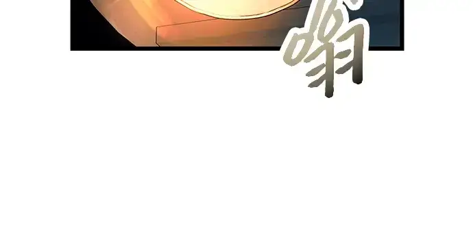 漫画《入手神话级专属装备》第70话第85张图