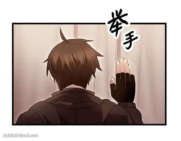 漫画《入手神话级专属装备》第71话第104张图