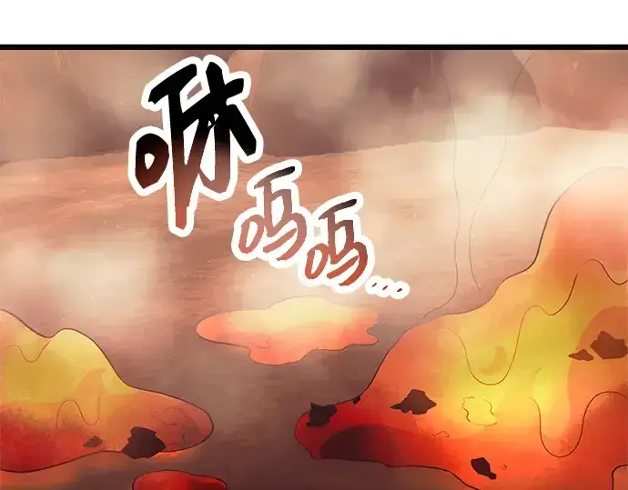 漫画《入手神话级专属装备》第71话第11张图