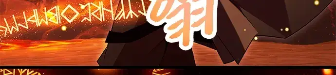 漫画《入手神话级专属装备》第71话第124张图