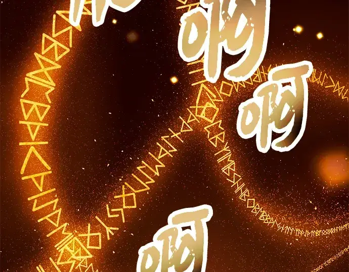 漫画《入手神话级专属装备》第71话第126张图