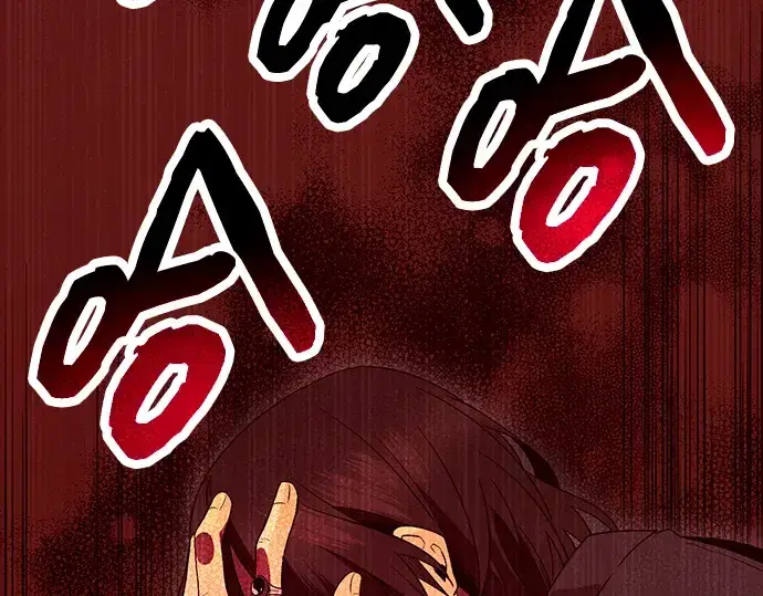 漫画《入手神话级专属装备》第71话第205张图