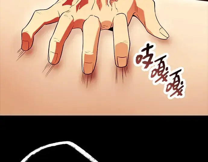 漫画《入手神话级专属装备》第71话第213张图