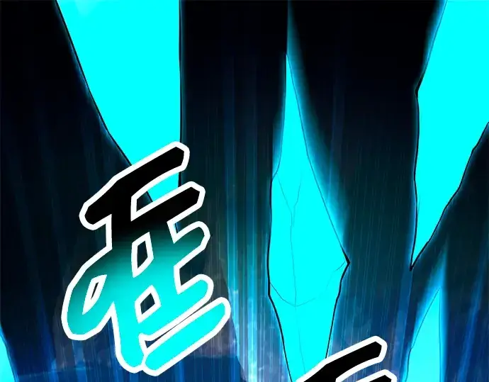 漫画《入手神话级专属装备》第71话第3张图