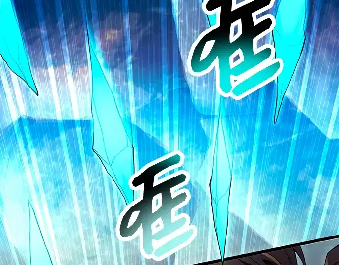 漫画《入手神话级专属装备》第71话第4张图