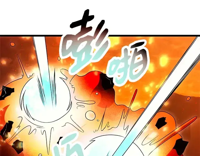 漫画《入手神话级专属装备》第71话第46张图