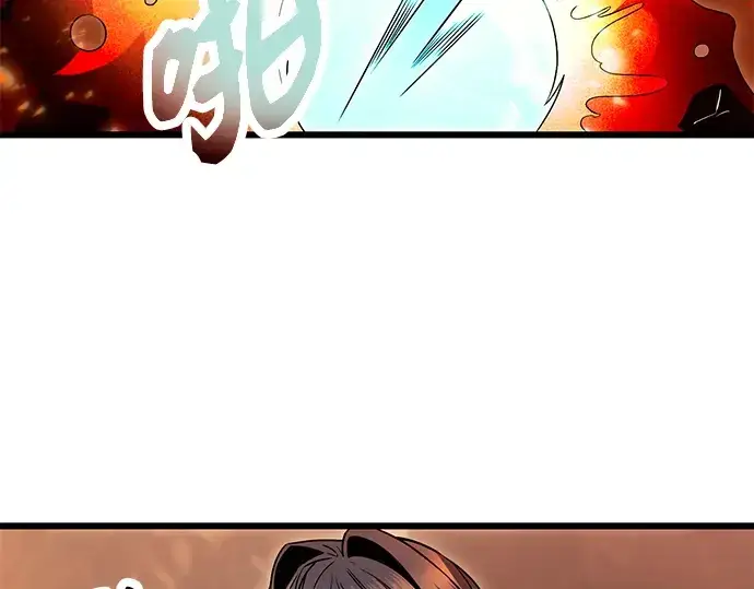 漫画《入手神话级专属装备》第71话第47张图