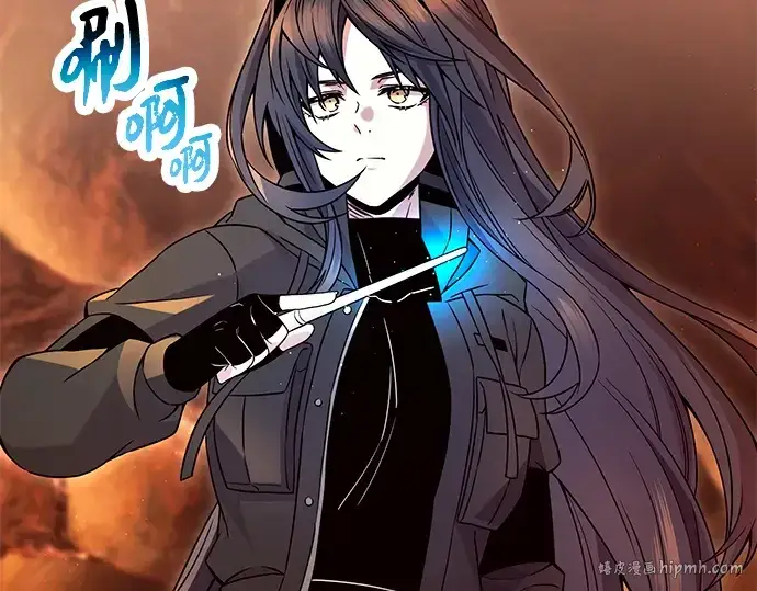 漫画《入手神话级专属装备》第71话第48张图