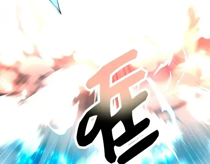 漫画《入手神话级专属装备》第71话第7张图