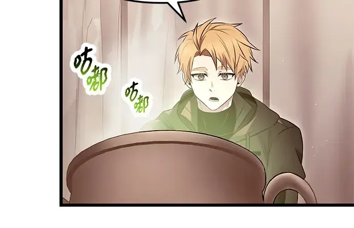 漫画《入手神话级专属装备》第71话第88张图