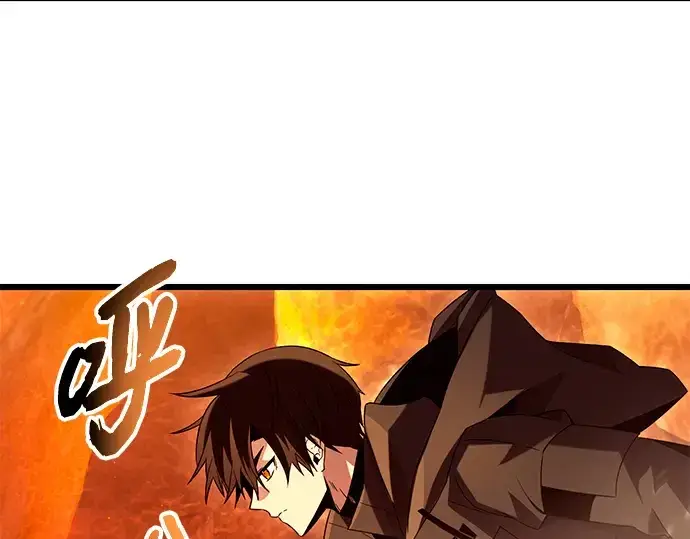 漫画《入手神话级专属装备》第72话第138张图