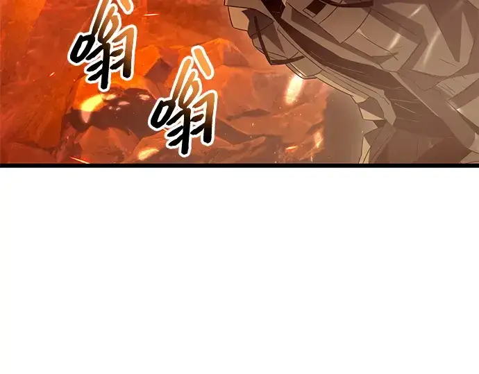 漫画《入手神话级专属装备》第72话第139张图
