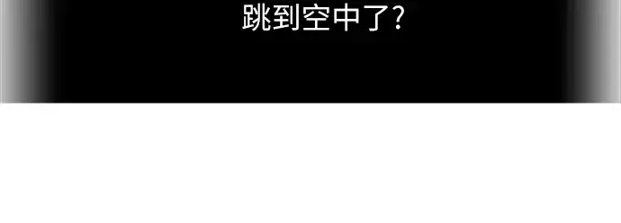 漫画《入手神话级专属装备》第72话第154张图